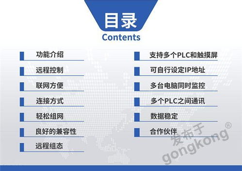 轻松解决工程机械远程管理维护 提升效率与降低成本的工程管理服务