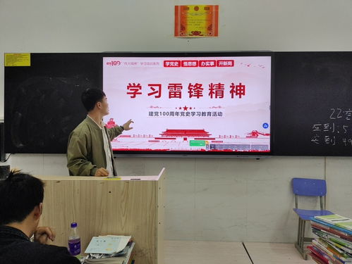 管理工程系开展“学习雷锋精神，点滴从我做起”主题团日活动